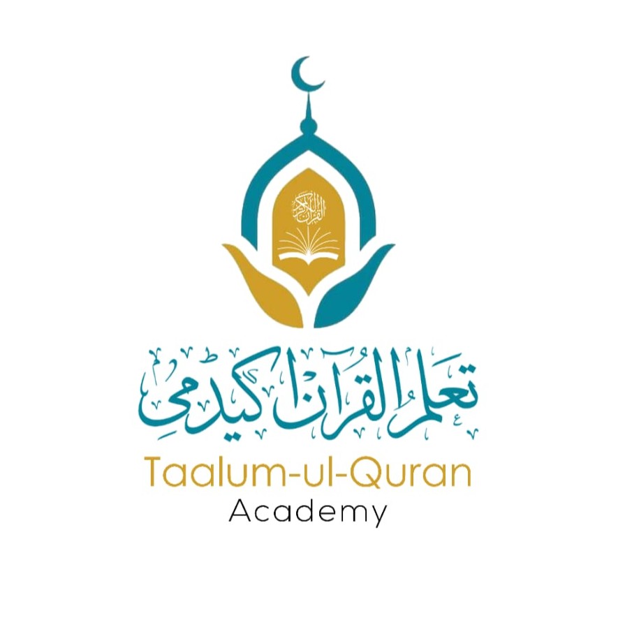 TaallumulQuran Academy Logo